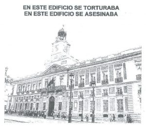 Dibujo de la fachada de la Dirección General de Seguridad